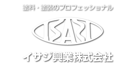 イサジ興業株式会社